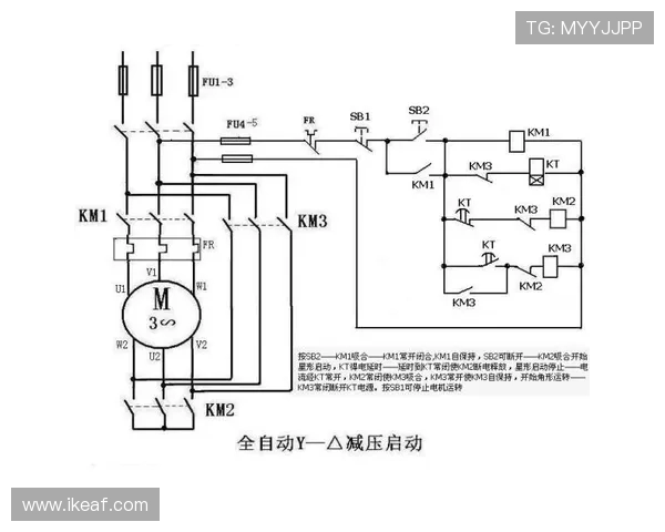 挖掘机启动预热控制继电器